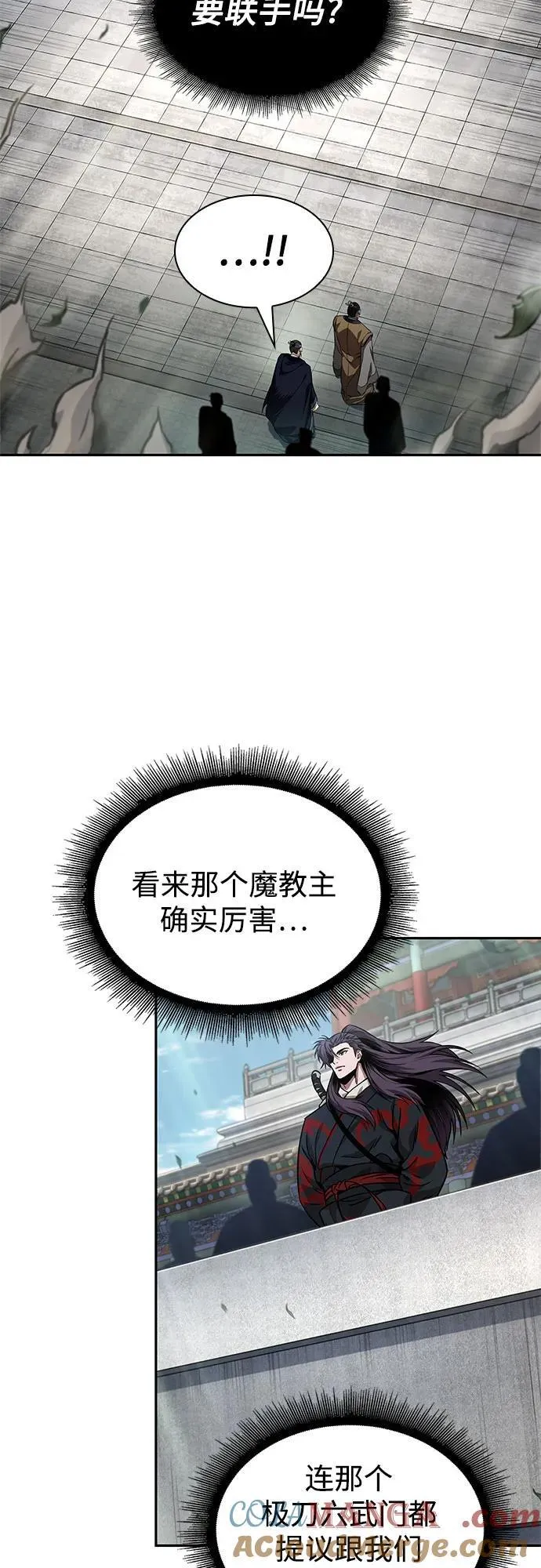 229. 第79章 逆天魔帝(2) 第55页