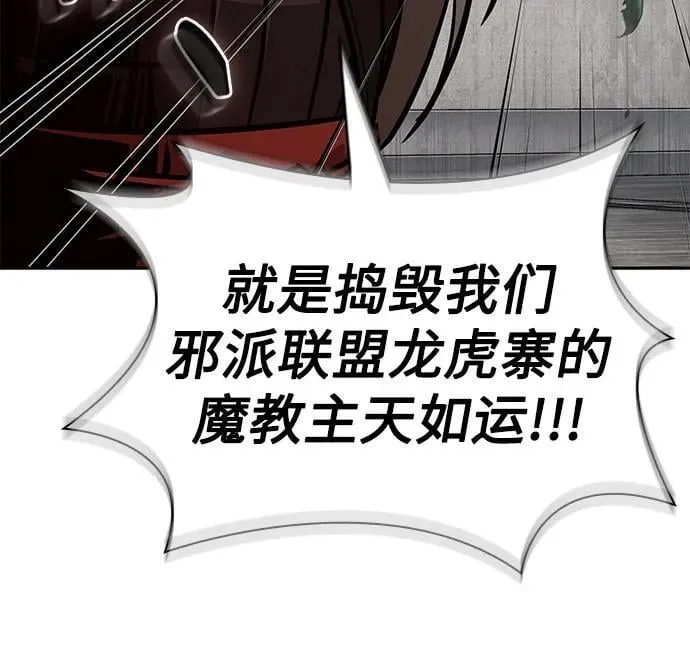 229. 第79章 逆天魔帝(2) 第60页