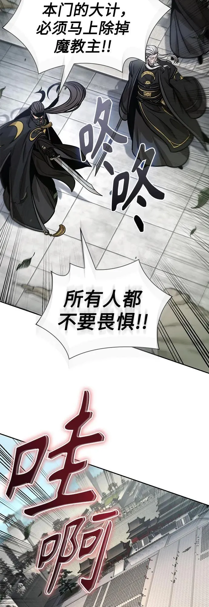 229. 第79章 逆天魔帝(2) 第62页