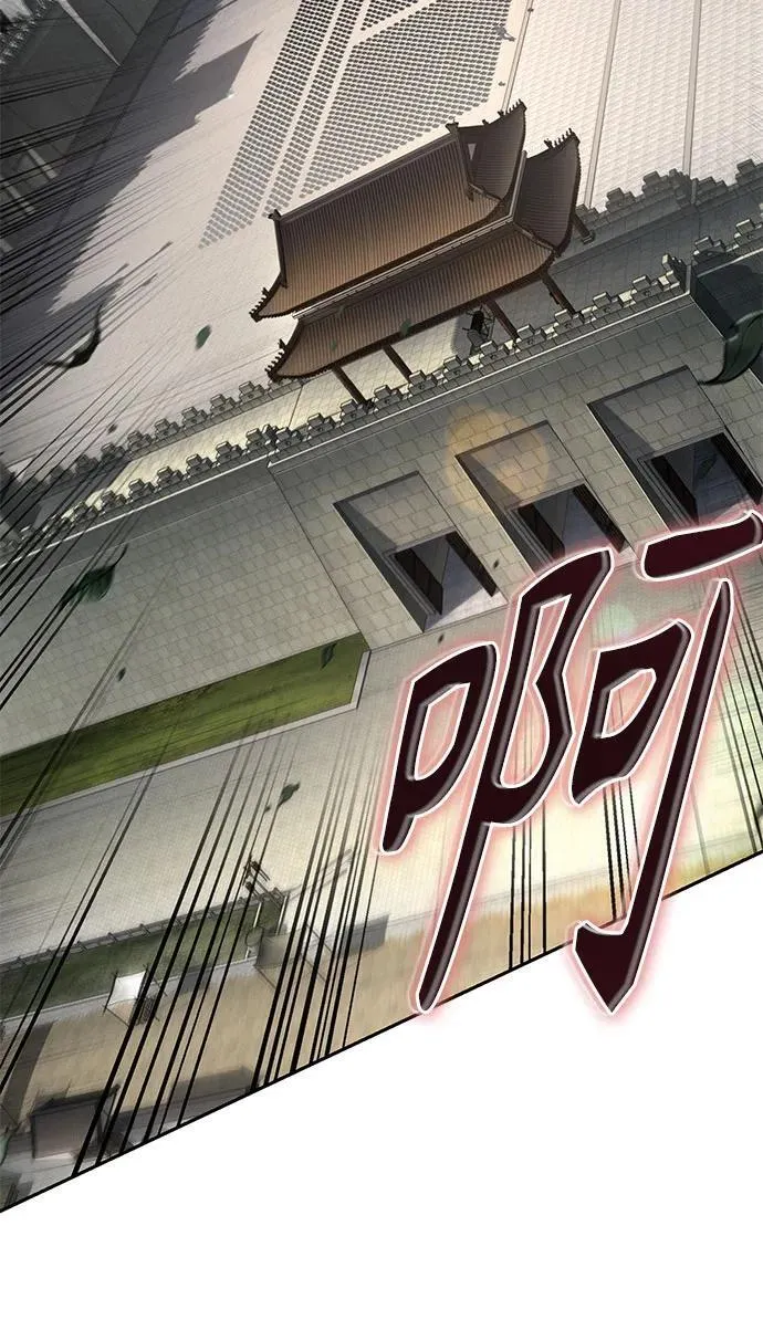 229. 第79章 逆天魔帝(2) 第63页