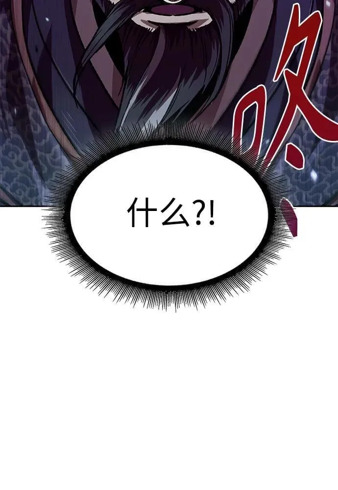 230. 第79章 逆天魔帝(3) 第27页