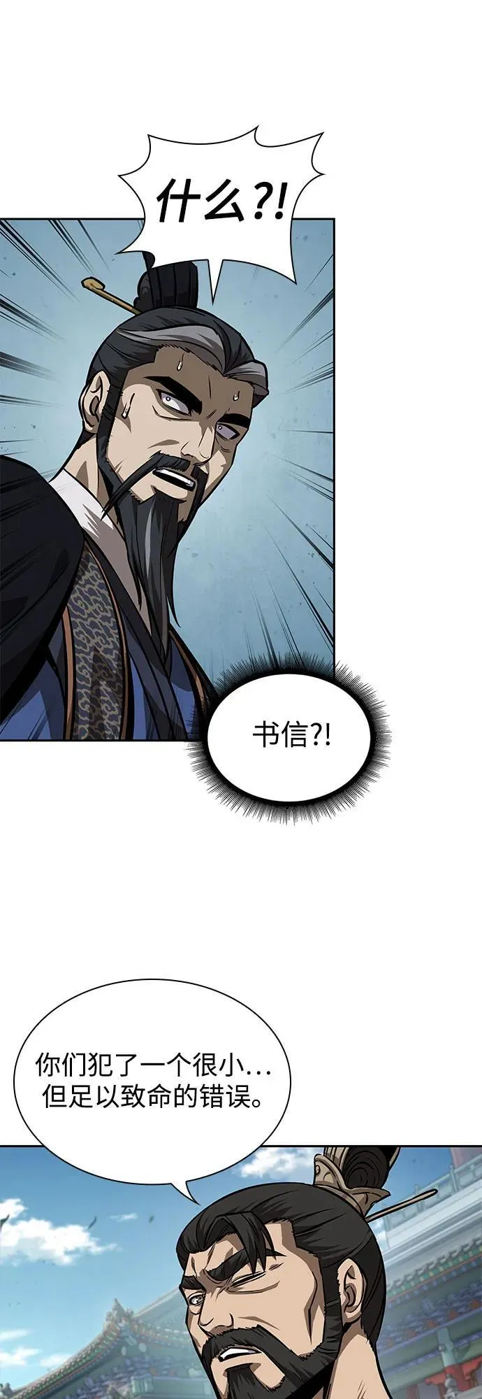 230. 第79章 逆天魔帝(3) 第32页