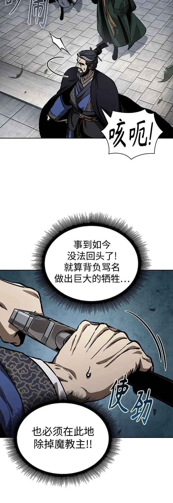 230. 第79章 逆天魔帝(3) 第37页