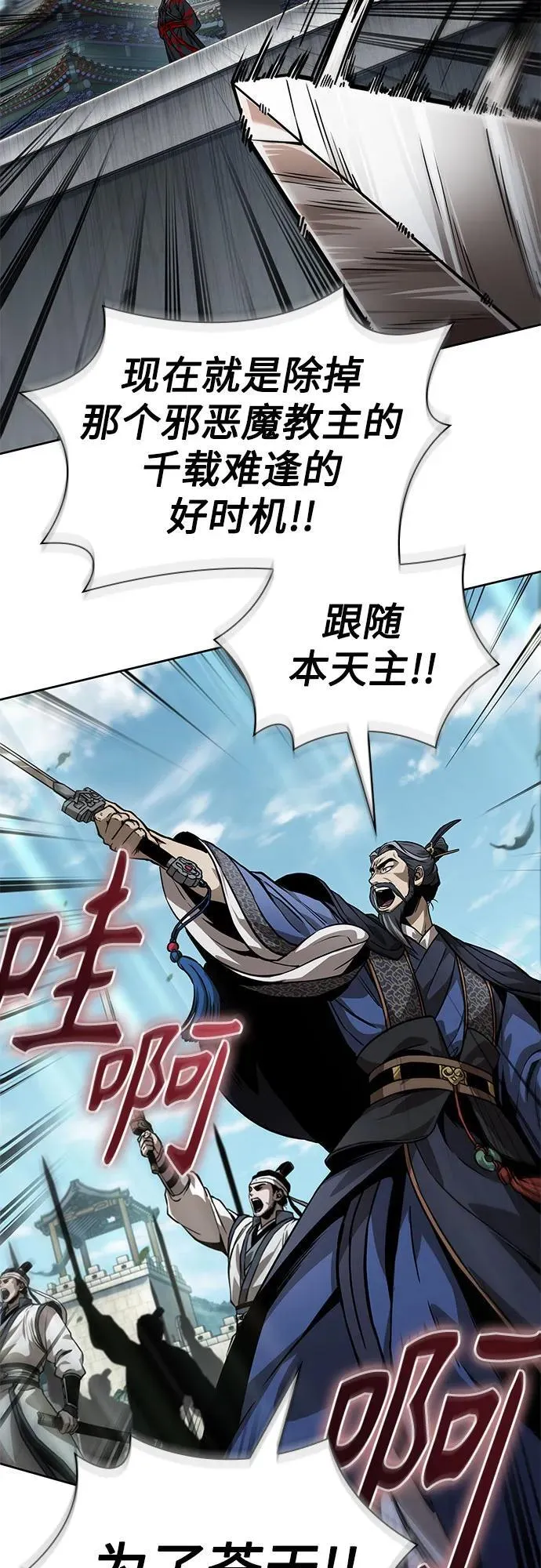 230. 第79章 逆天魔帝(3) 第40页