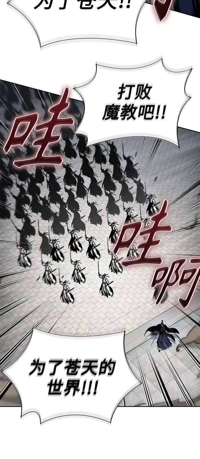 230. 第79章 逆天魔帝(3) 第41页