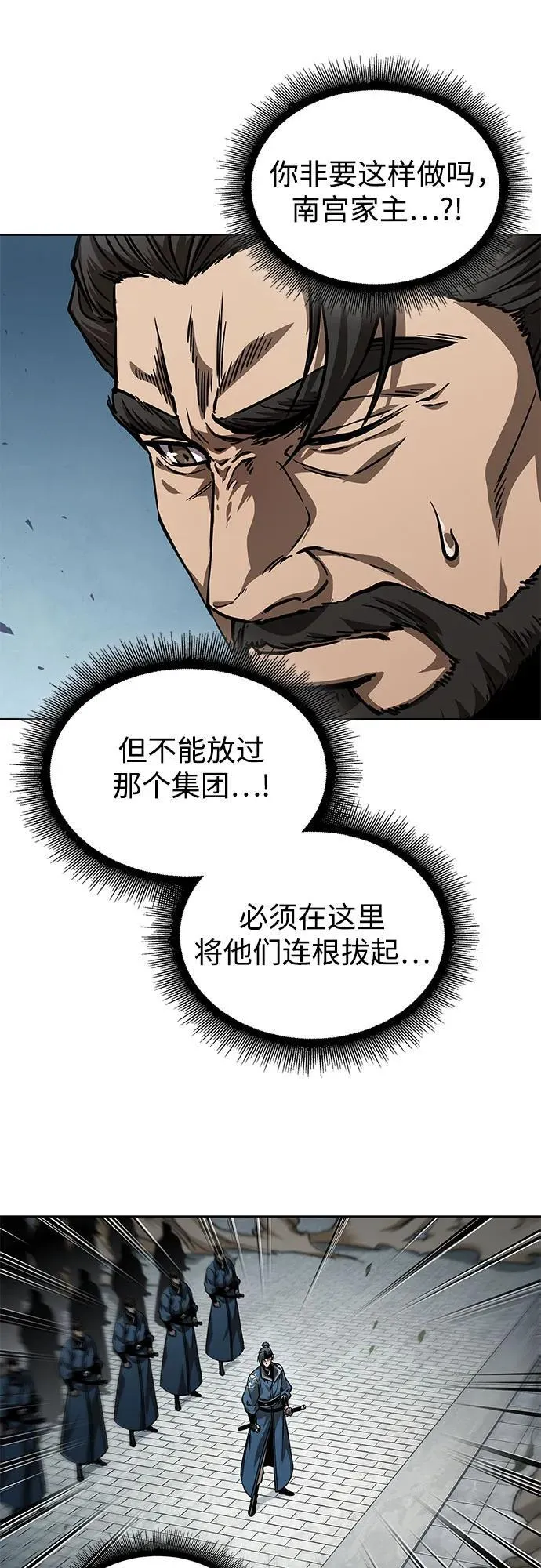 230. 第79章 逆天魔帝(3) 第42页