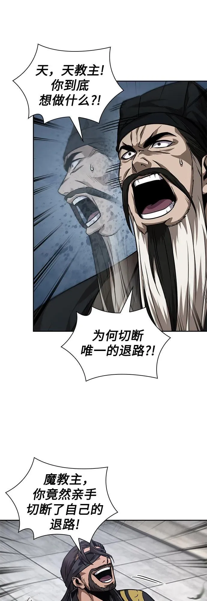 230. 第79章 逆天魔帝(3) 第48页
