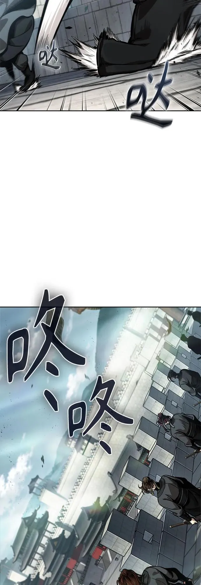 230. 第79章 逆天魔帝(3) 第54页