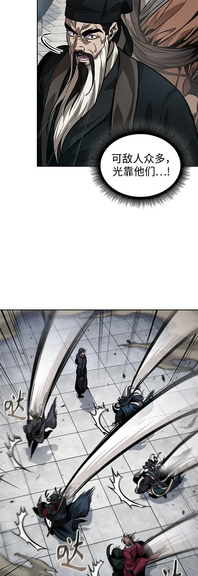 230. 第79章 逆天魔帝(3) 第57页