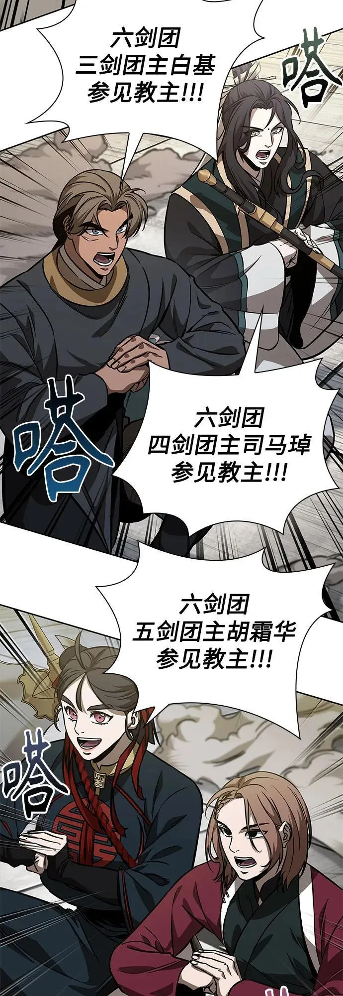 230. 第79章 逆天魔帝(3) 第62页