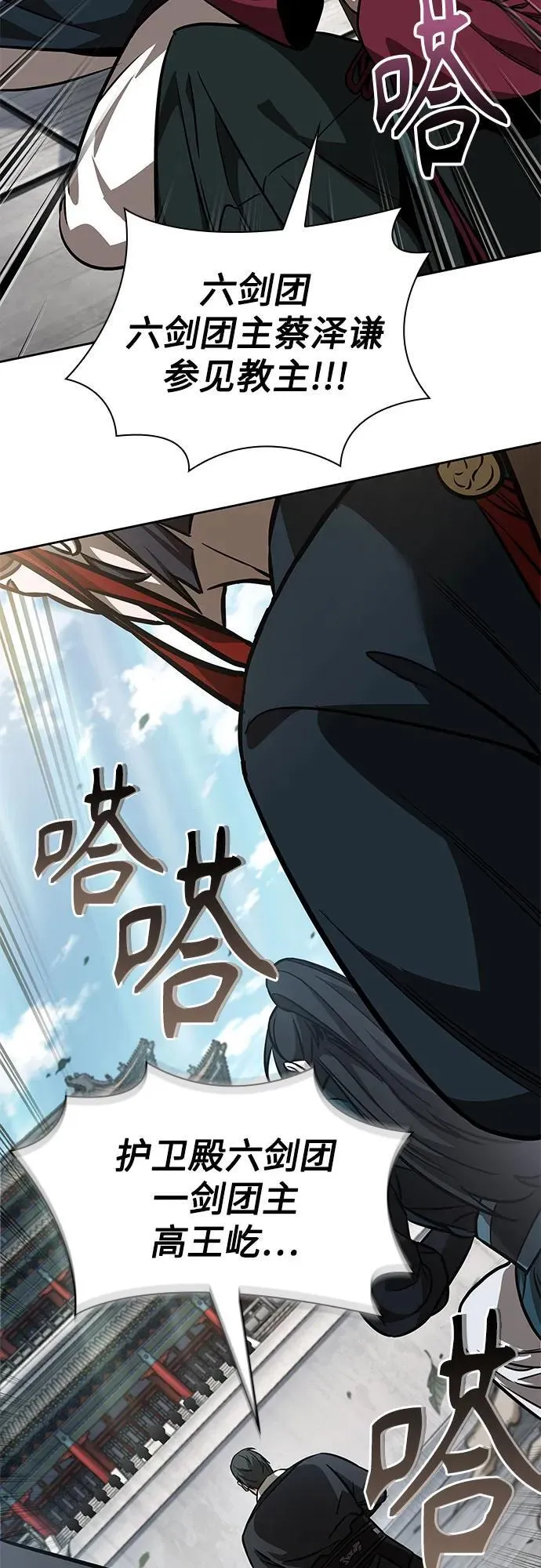 230. 第79章 逆天魔帝(3) 第63页