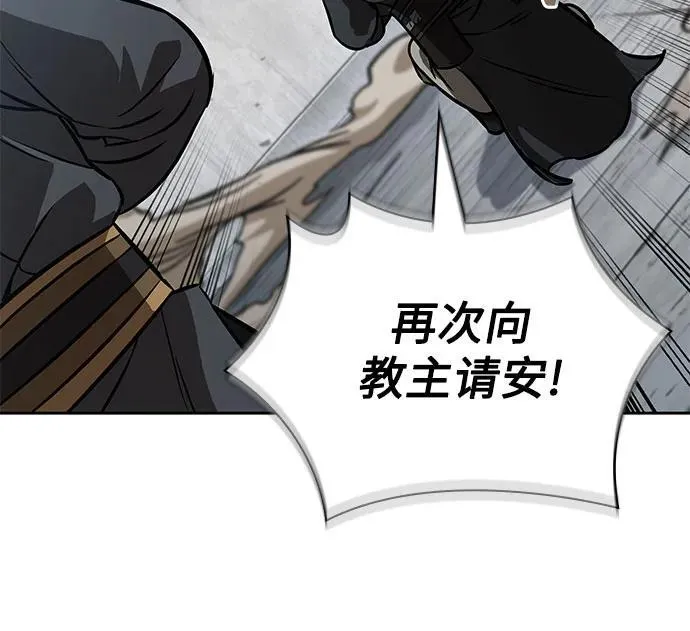 230. 第79章 逆天魔帝(3) 第64页