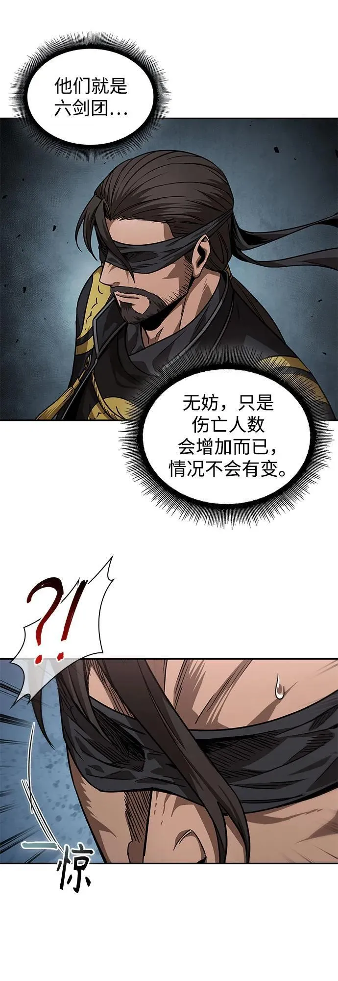 230. 第79章 逆天魔帝(3) 第65页