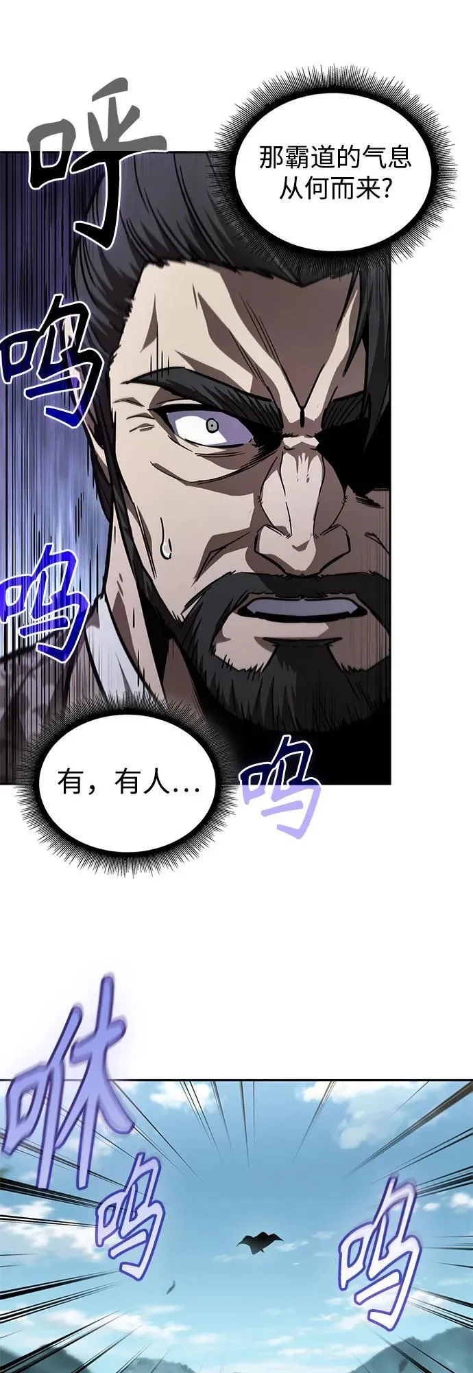 230. 第79章 逆天魔帝(3) 第66页