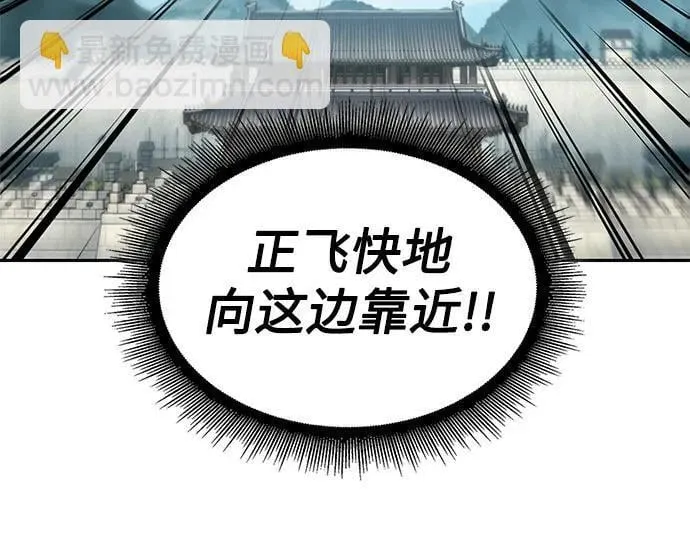 230. 第79章 逆天魔帝(3) 第67页