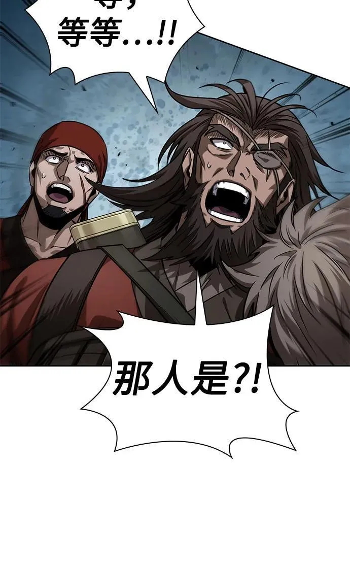 230. 第79章 逆天魔帝(3) 第70页