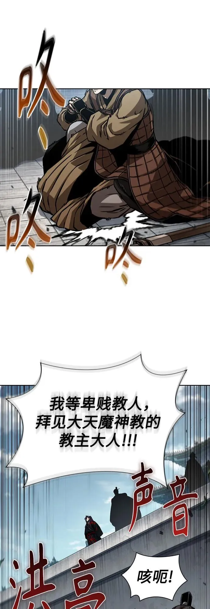 230. 第79章 逆天魔帝(3) 第75页