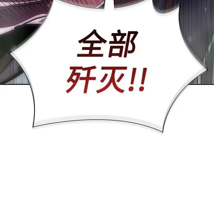 231. 第80章 天魔再临（1） 第5页