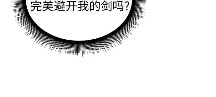 231. 第80章 天魔再临（1） 第20页