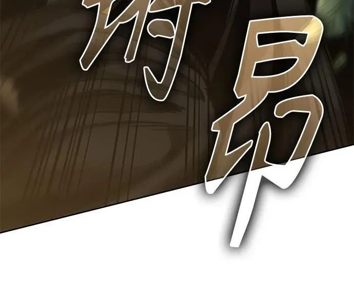 231. 第80章 天魔再临（1） 第24页