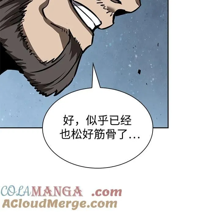 231. 第80章 天魔再临（1） 第31页