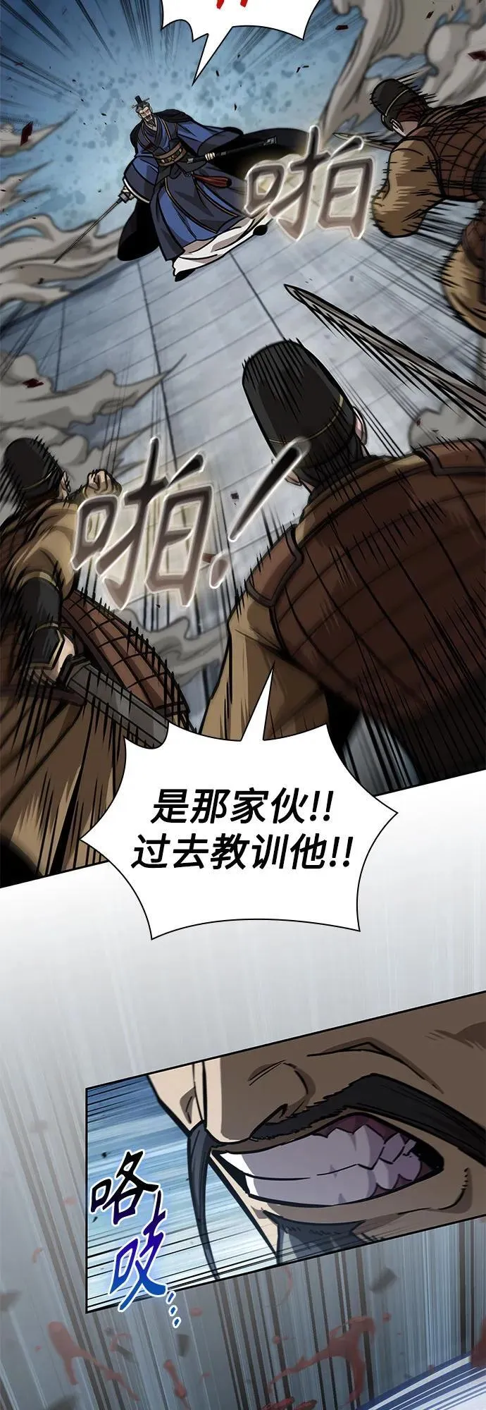 231. 第80章 天魔再临（1） 第38页