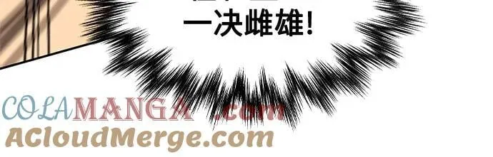 231. 第80章 天魔再临（1） 第43页