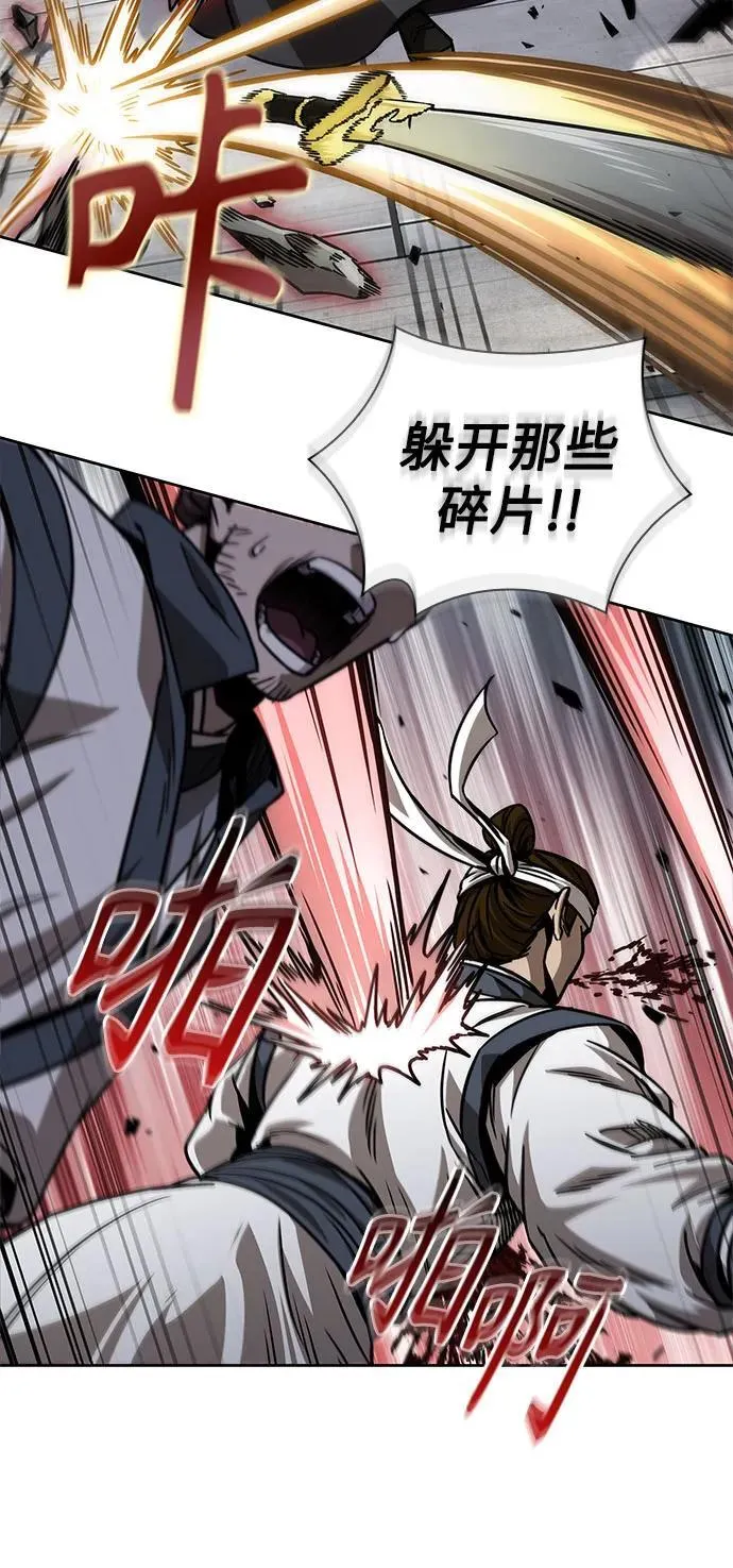 231. 第80章 天魔再临（1） 第51页