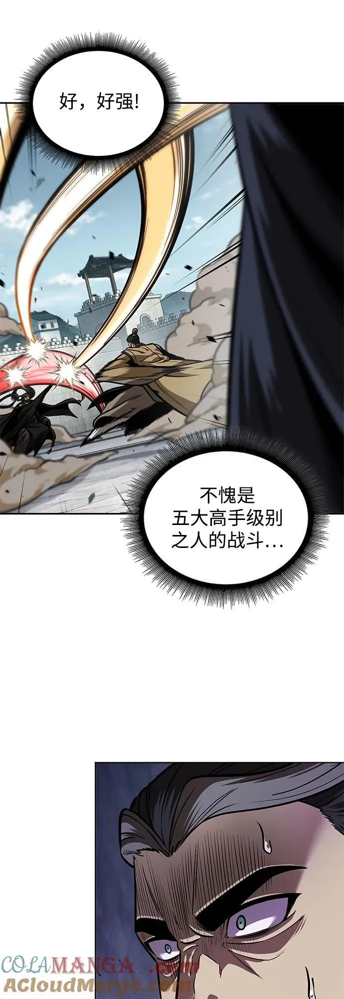 231. 第80章 天魔再临（1） 第52页