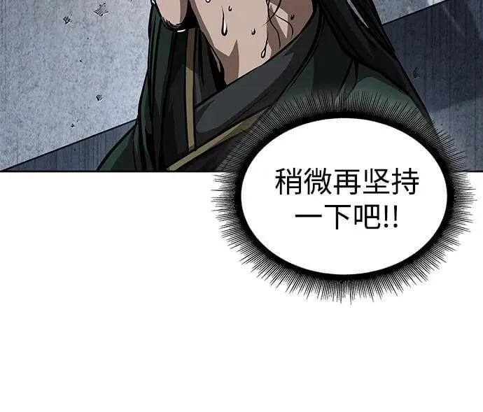 231. 第80章 天魔再临（1） 第69页