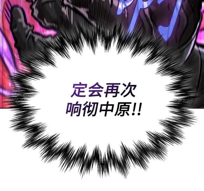 232. 第80章 天魔再临（2） 第5页