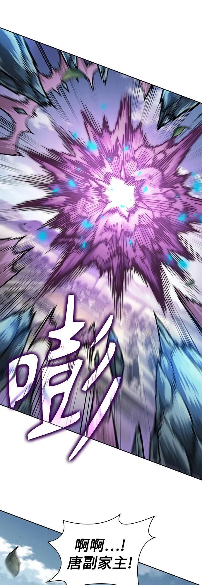 232. 第80章 天魔再临（2） 第35页