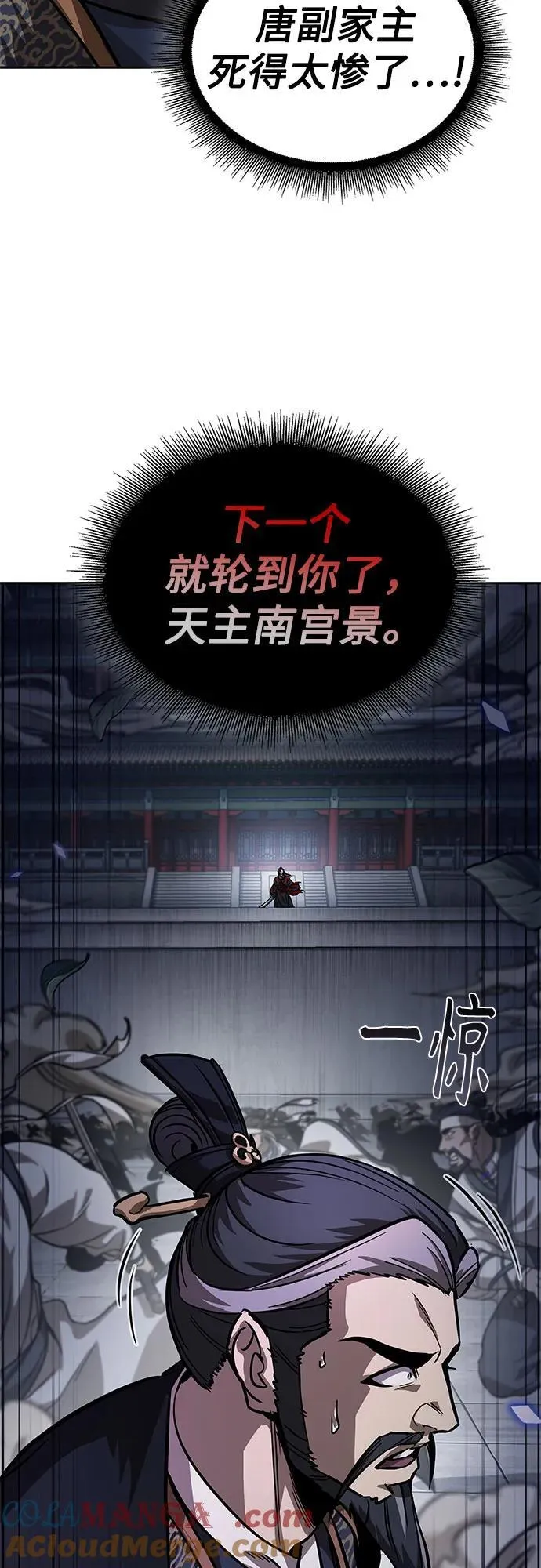 232. 第80章 天魔再临（2） 第37页