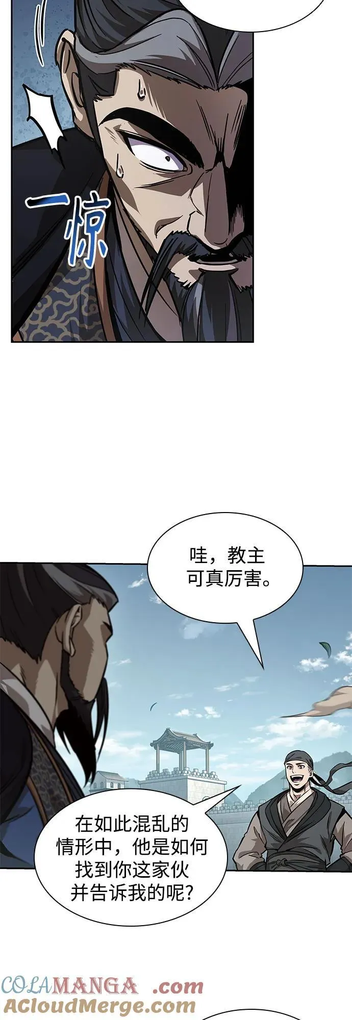 232. 第80章 天魔再临（2） 第40页