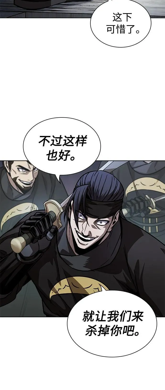 232. 第80章 天魔再临（2） 第47页