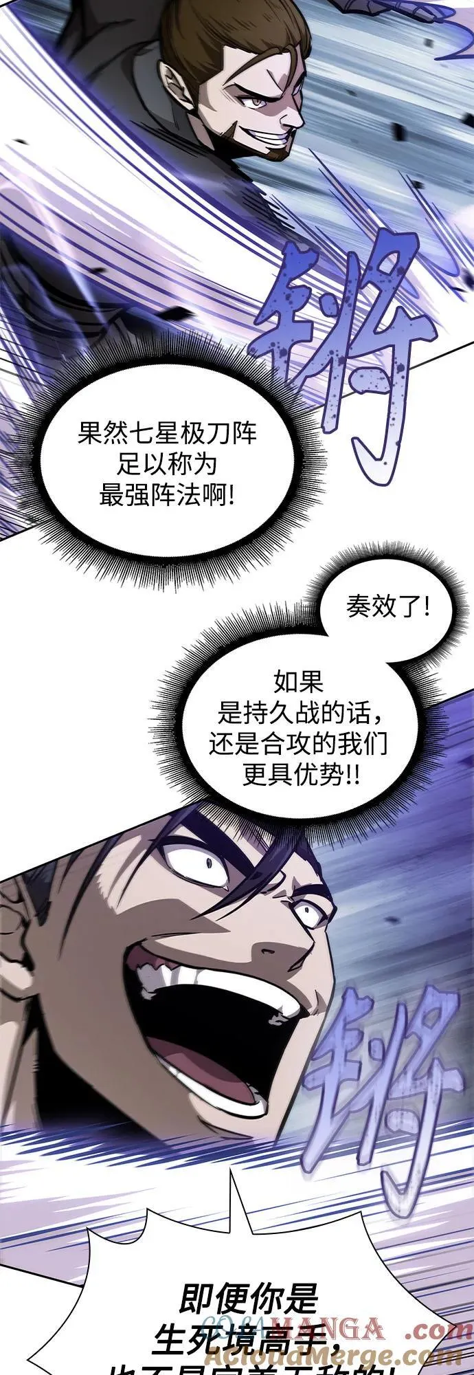 232. 第80章 天魔再临（2） 第52页