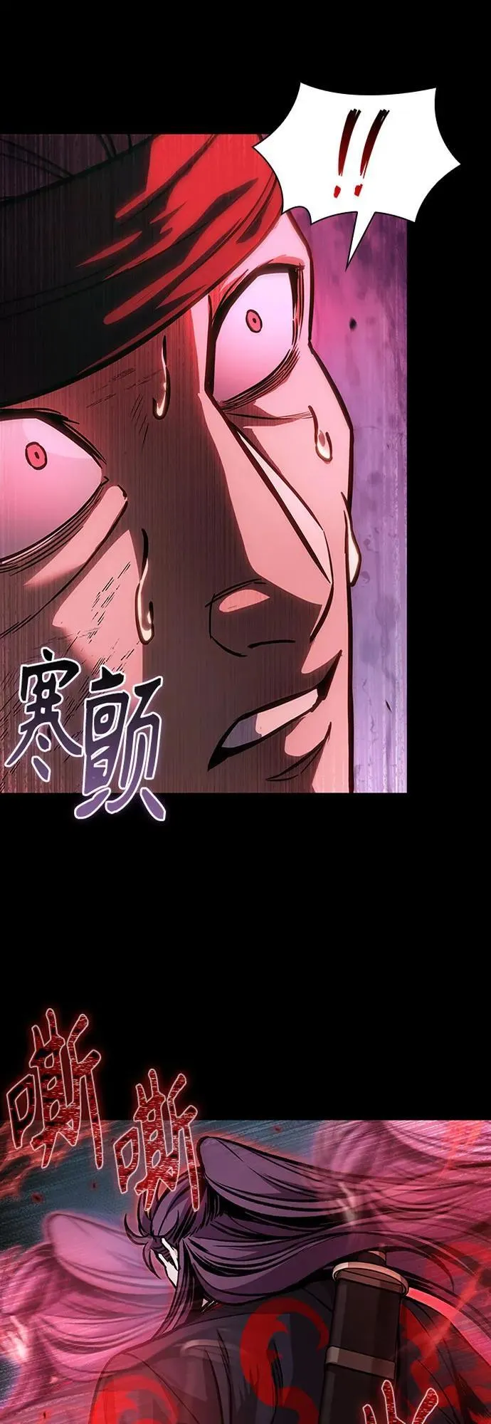 233. 第80章 天魔再临（3） 第2页