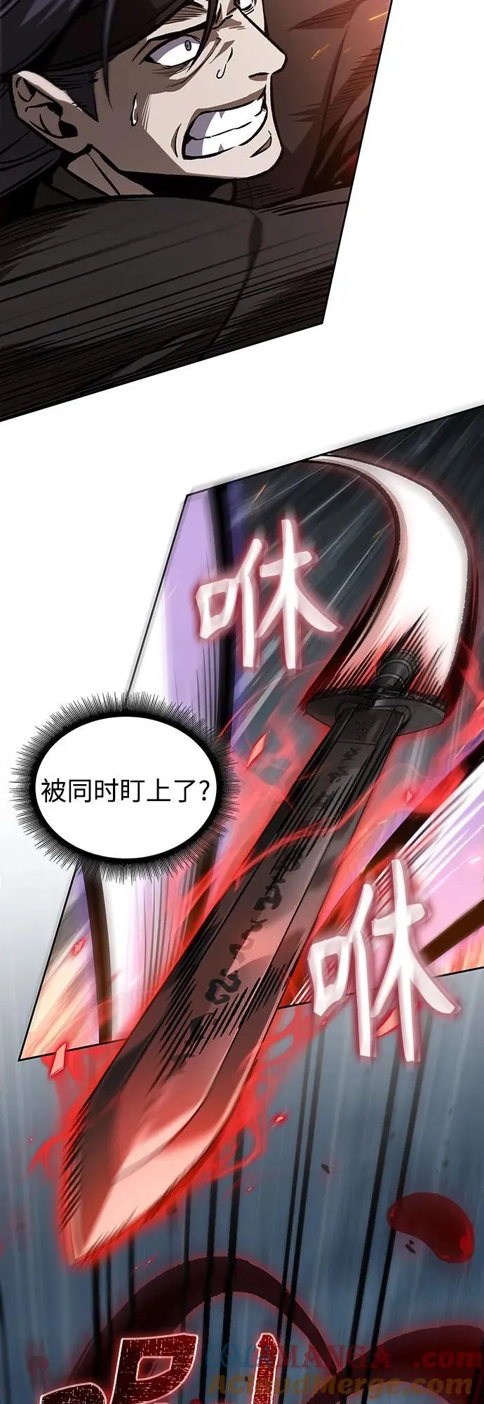 233. 第80章 天魔再临（3） 第7页