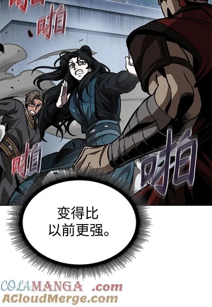 233. 第80章 天魔再临（3） 第13页