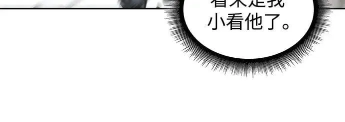 233. 第80章 天魔再临（3） 第17页