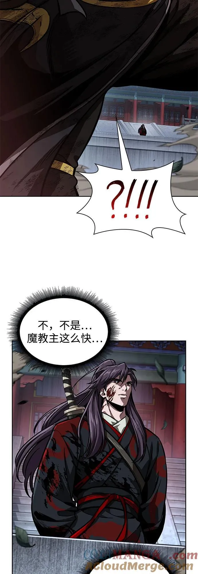233. 第80章 天魔再临（3） 第19页
