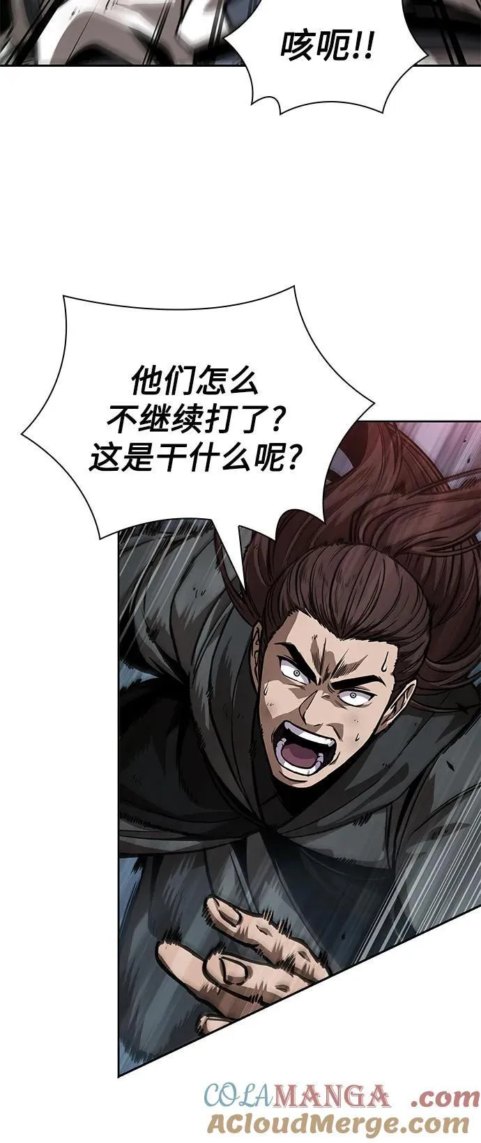 233. 第80章 天魔再临（3） 第34页