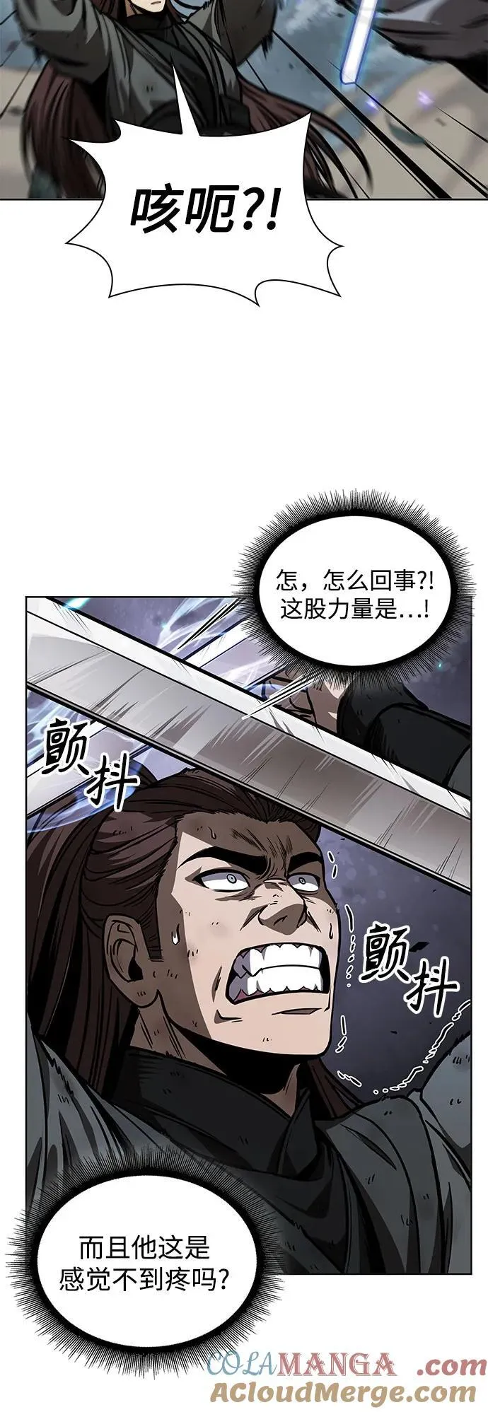 233. 第80章 天魔再临（3） 第37页