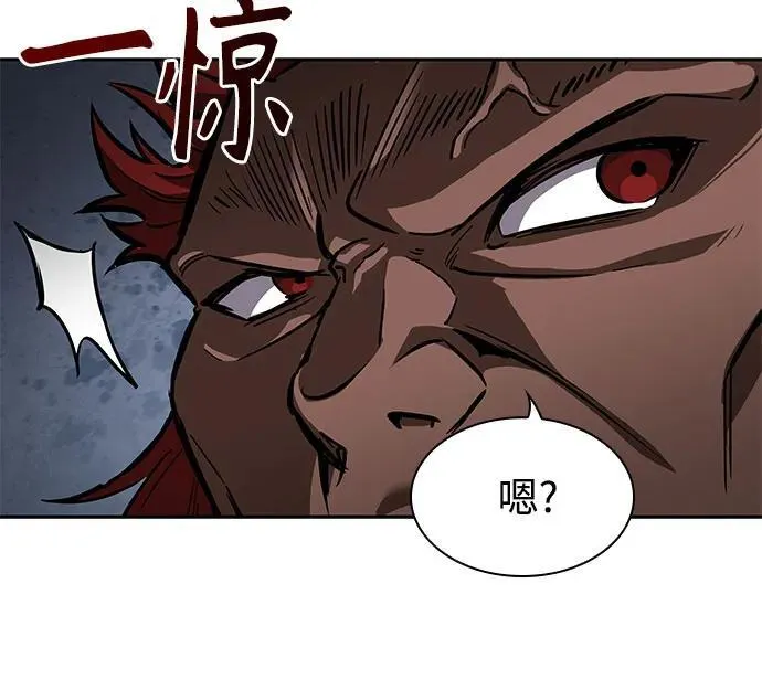 233. 第80章 天魔再临（3） 第47页