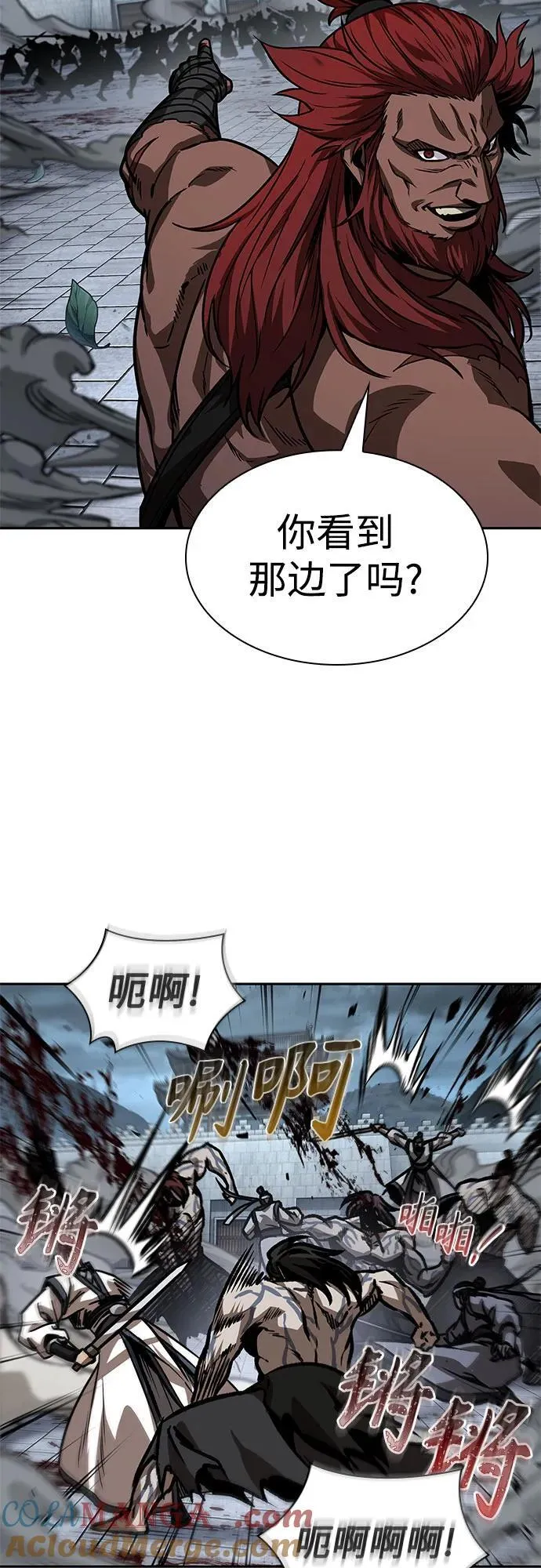 233. 第80章 天魔再临（3） 第49页