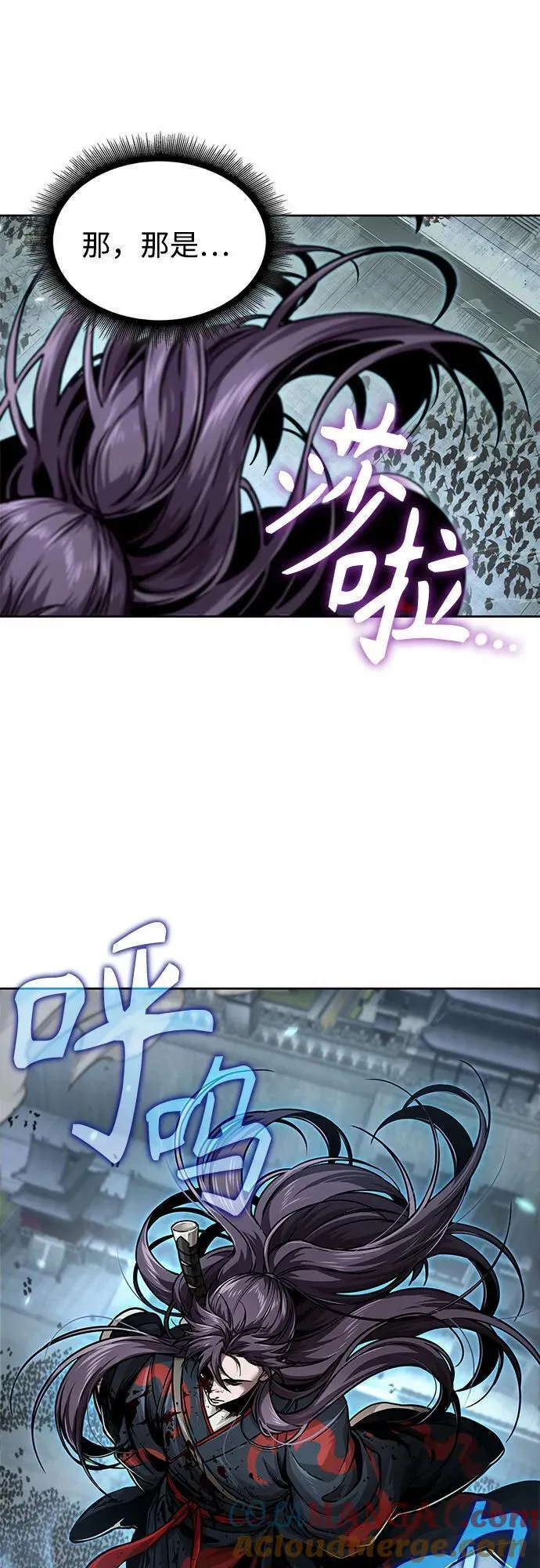 233. 第80章 天魔再临（3） 第55页