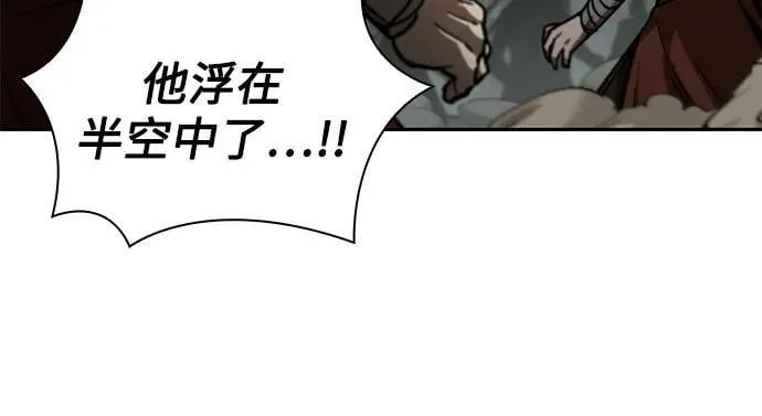233. 第80章 天魔再临（3） 第60页