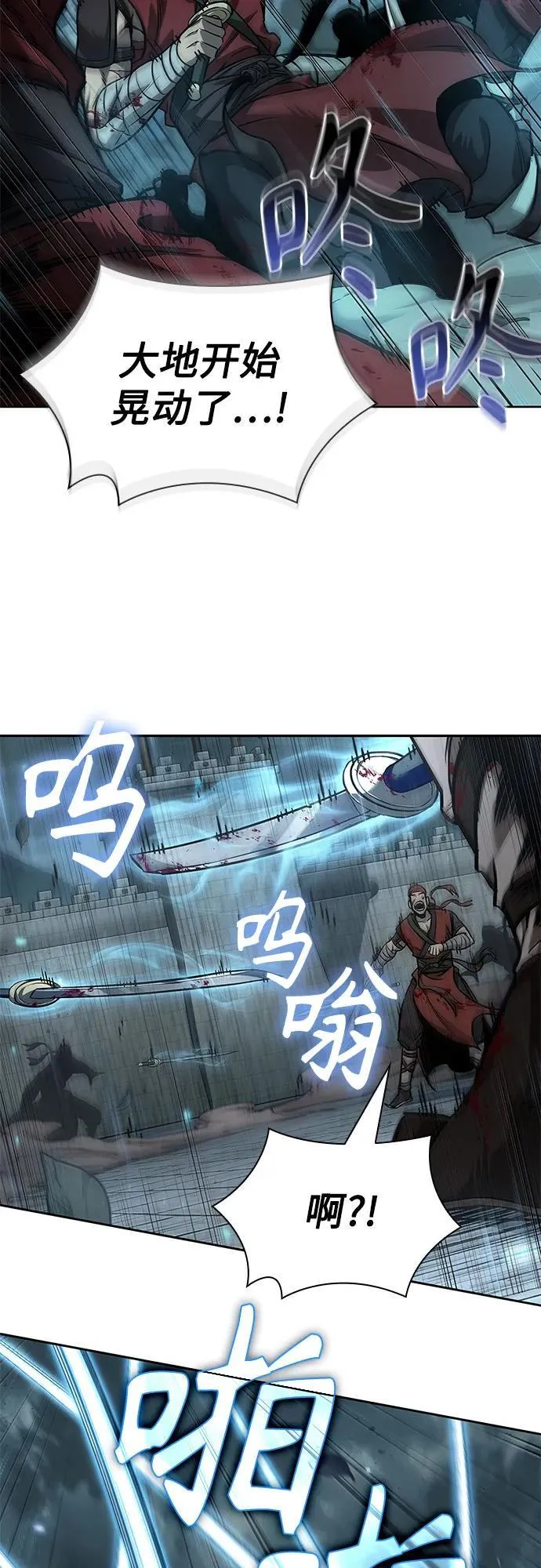 233. 第80章 天魔再临（3） 第62页
