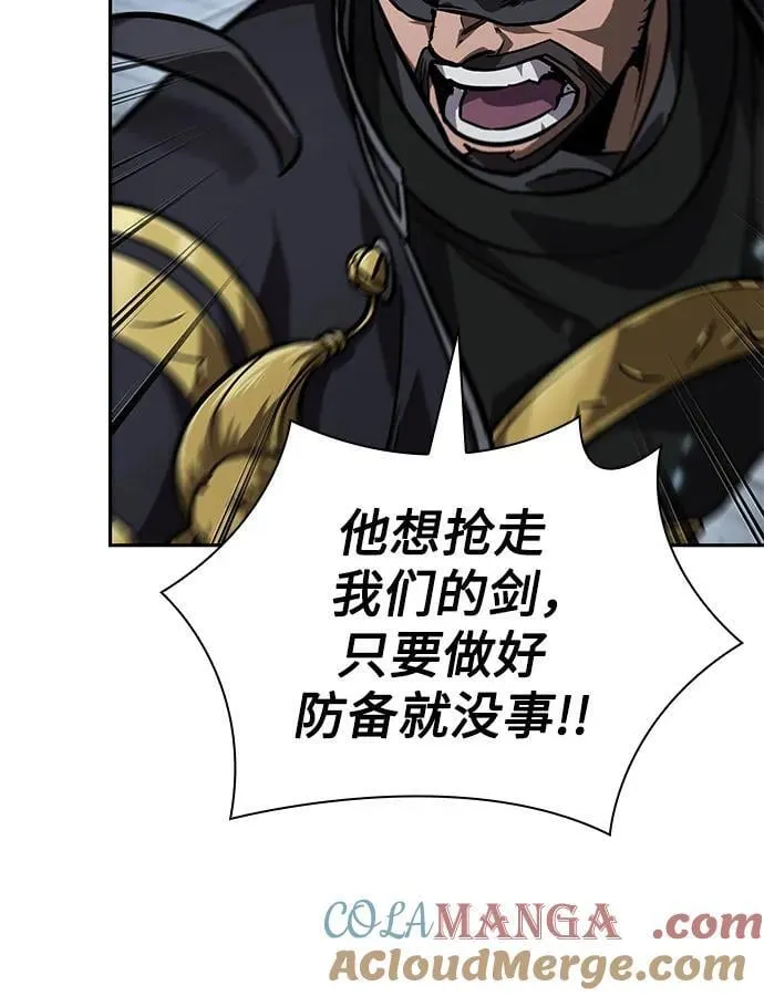 233. 第80章 天魔再临（3） 第64页
