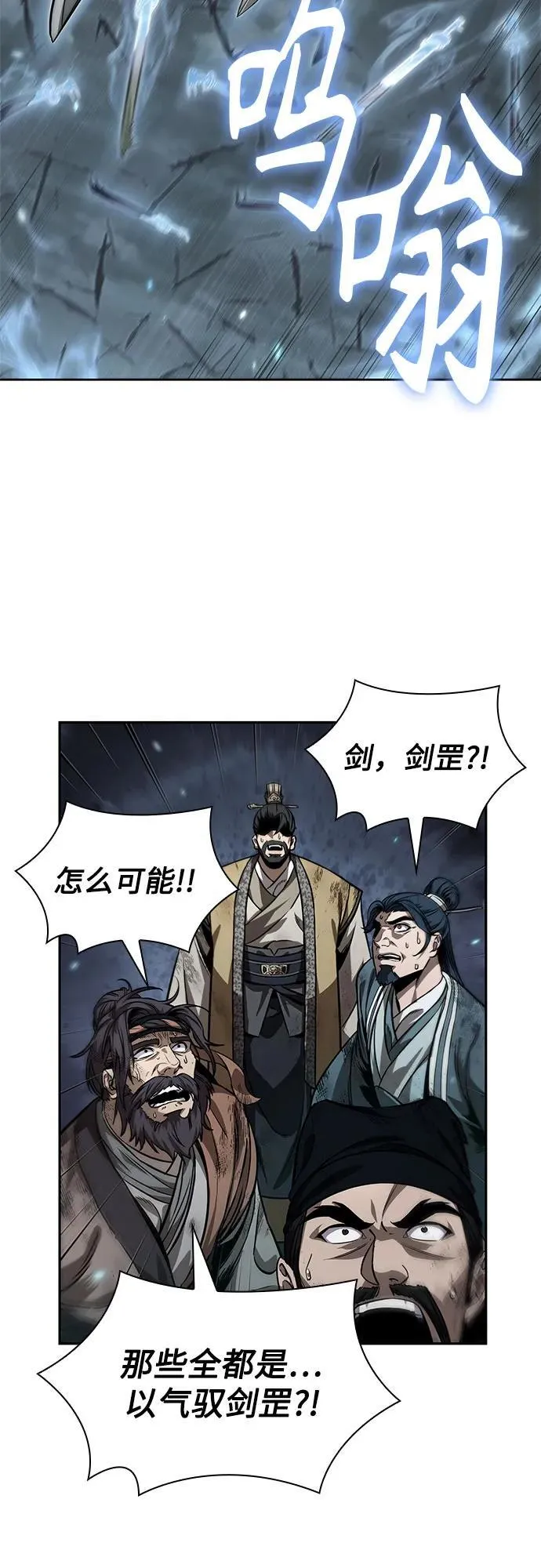 233. 第80章 天魔再临（3） 第66页